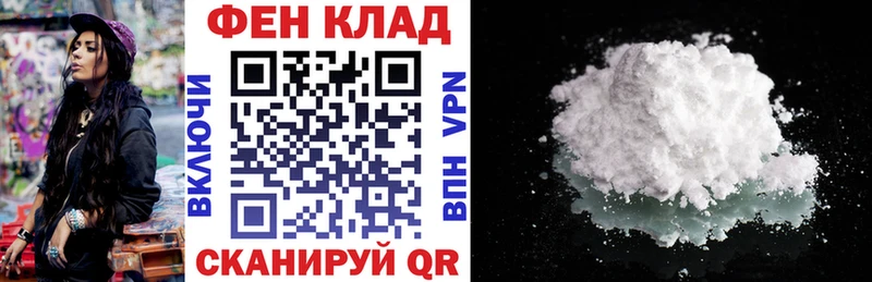 Амфетамин 97%  наркота  Тында 