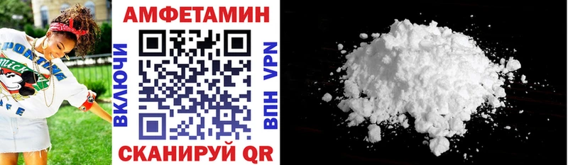 Амфетамин 97% Тында