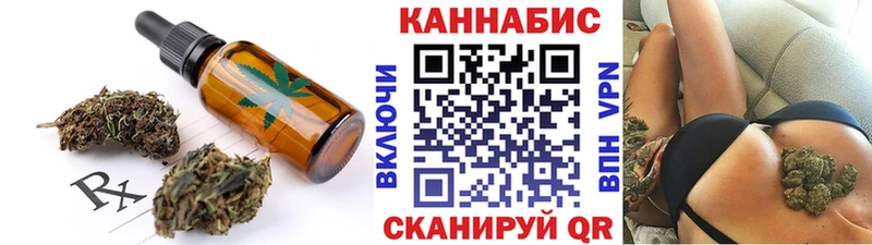 нарко площадка состав  Тында  Еда ТГК конопля  где купить  