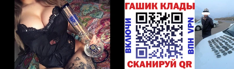 ГАШ ice o lator  Тында 
