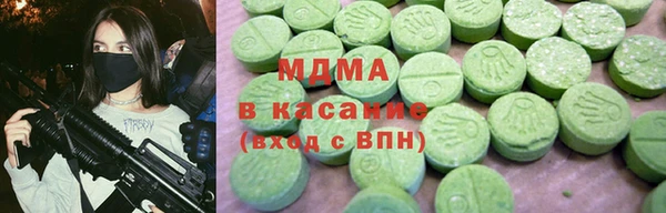 2c-b Армянск