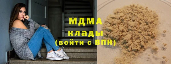 синтетический гашиш Балабаново