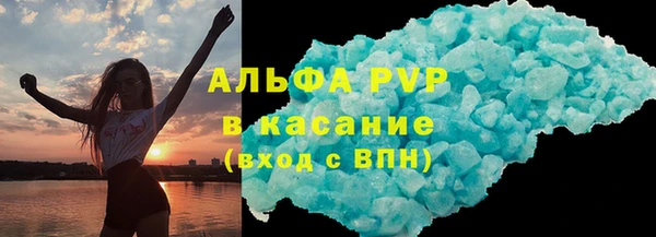 соль ск Балахна