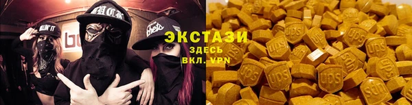 соль ск Балахна