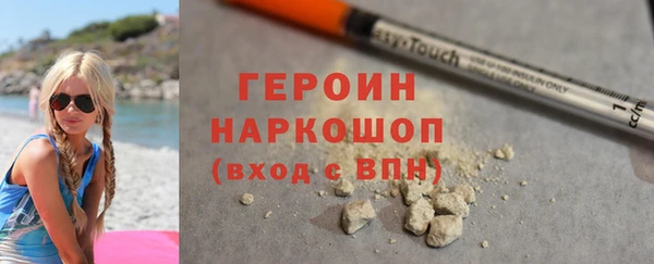 соль ск Балахна