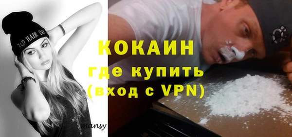 синтетический гашиш Балабаново