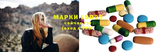 соль ск Балахна