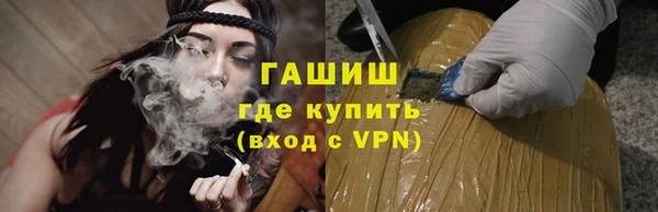 гидропоника Аркадак