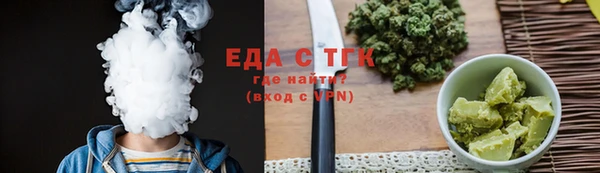 МДМА Арсеньев
