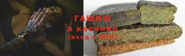 синтетический гашиш Балабаново