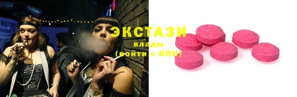 синтетический гашиш Балабаново