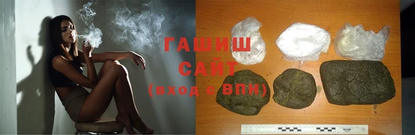 гидропоника Аркадак