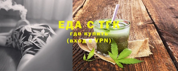 синтетический гашиш Балабаново