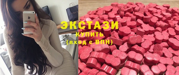 синтетический гашиш Балабаново