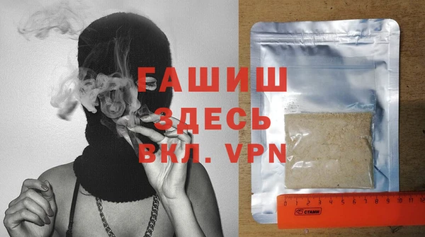 синтетический гашиш Балабаново