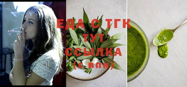 синтетический гашиш Балабаново