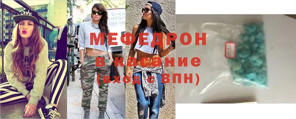 соль ск Балахна