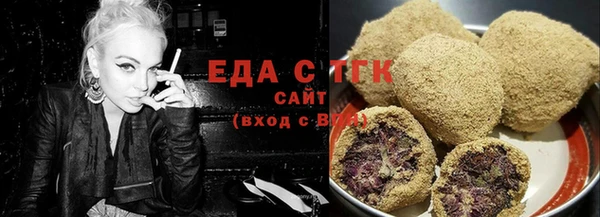 соль ск Балахна