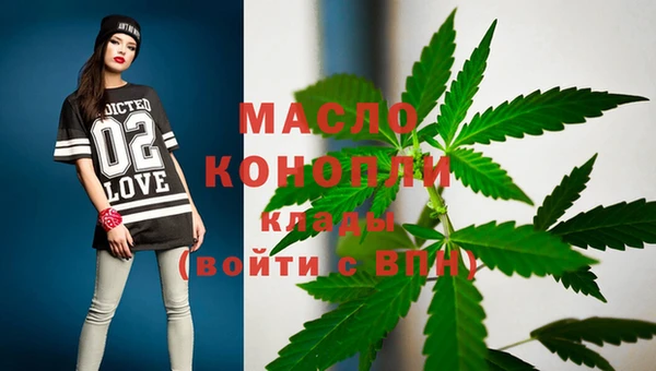 синтетический гашиш Балабаново