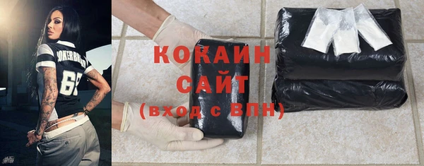 синтетический гашиш Балабаново
