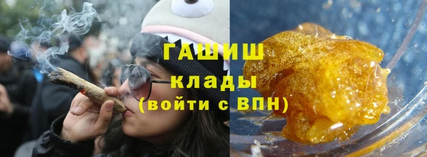 соль ск Балахна