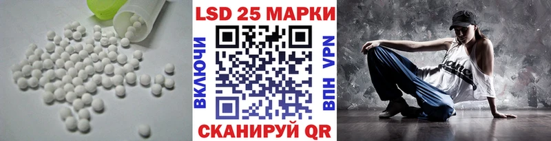 Лсд 25 экстази ecstasy  Тында 