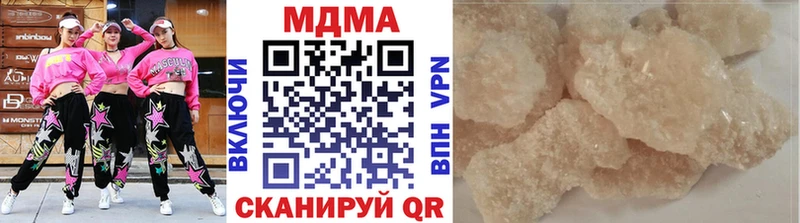 МДМА VHQ  Тында 