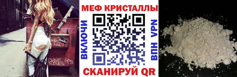 МЯУ-МЯУ VHQ  где можно купить наркотик  Тында 